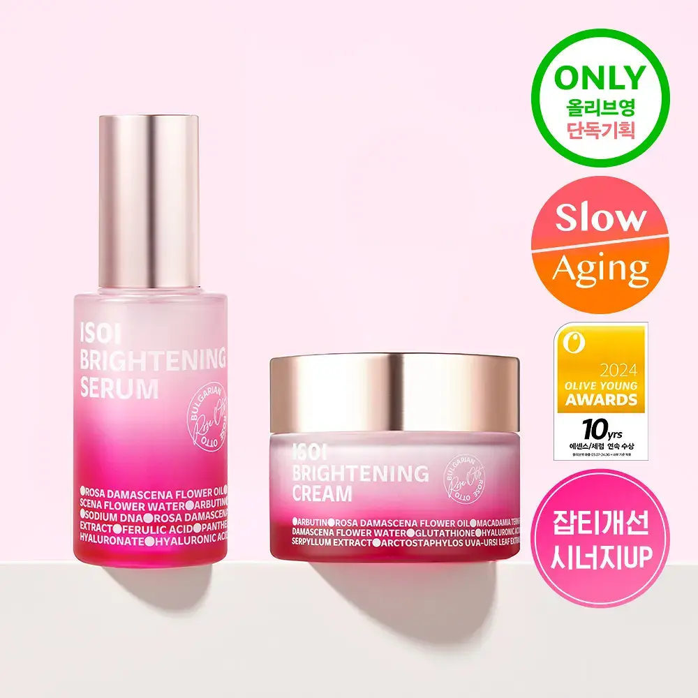 [잡티흔적/로즈PDRN] 아이소이 브라이트닝 잡티케어 듀오 세트(세럼 20ml +크림 35ml)